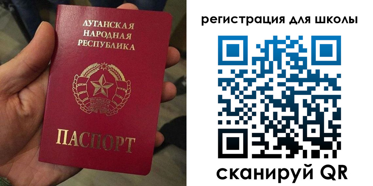 временная регистрация законно в Севастополе