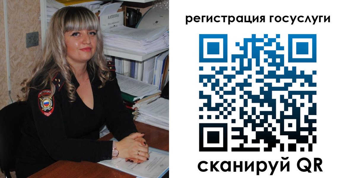 прописка для кредита в Севастополе