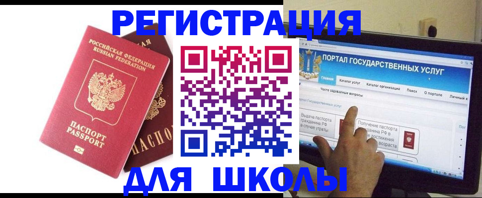 где прописаться в Севастополе